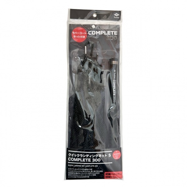 クイックランディングネット Sコンプリート